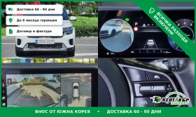 Kia Seltos, снимка 1