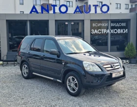 Honda Cr-v 2.0 i-VTEC 4x4 Фейслифт!, снимка 3