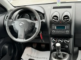 Nissan Qashqai 1.5TDCI  | Mobile.bg � ����� ������ 14