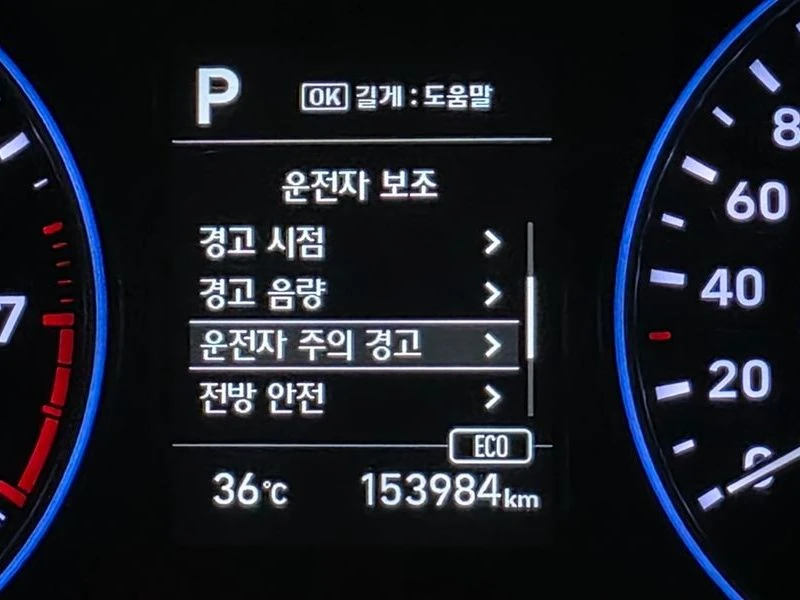 Hyundai Palisade ОБДУХ* ПОДГРЕВ* PANO* 7 МЕСТНА* * КАМЕРА, снимка 15 - Автомобили и джипове - 55604538