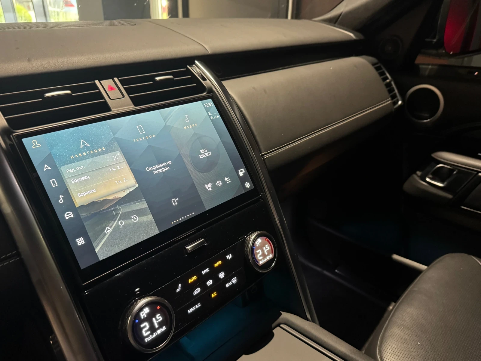 Land Rover Discovery D300 R Dynamic | Mobile.bg   12