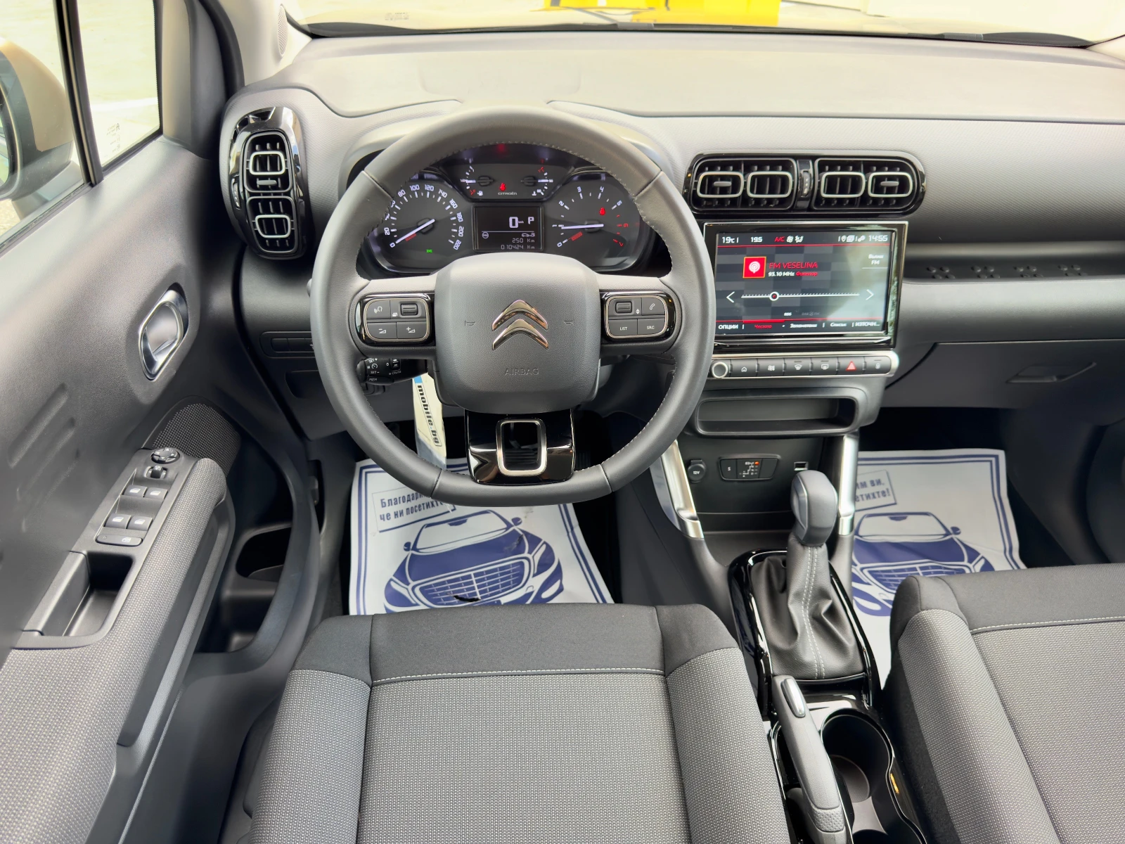 Citroen C3 Aircross Pure Tech* 130k.c.* * * Euro6* | Mobile.bg   11