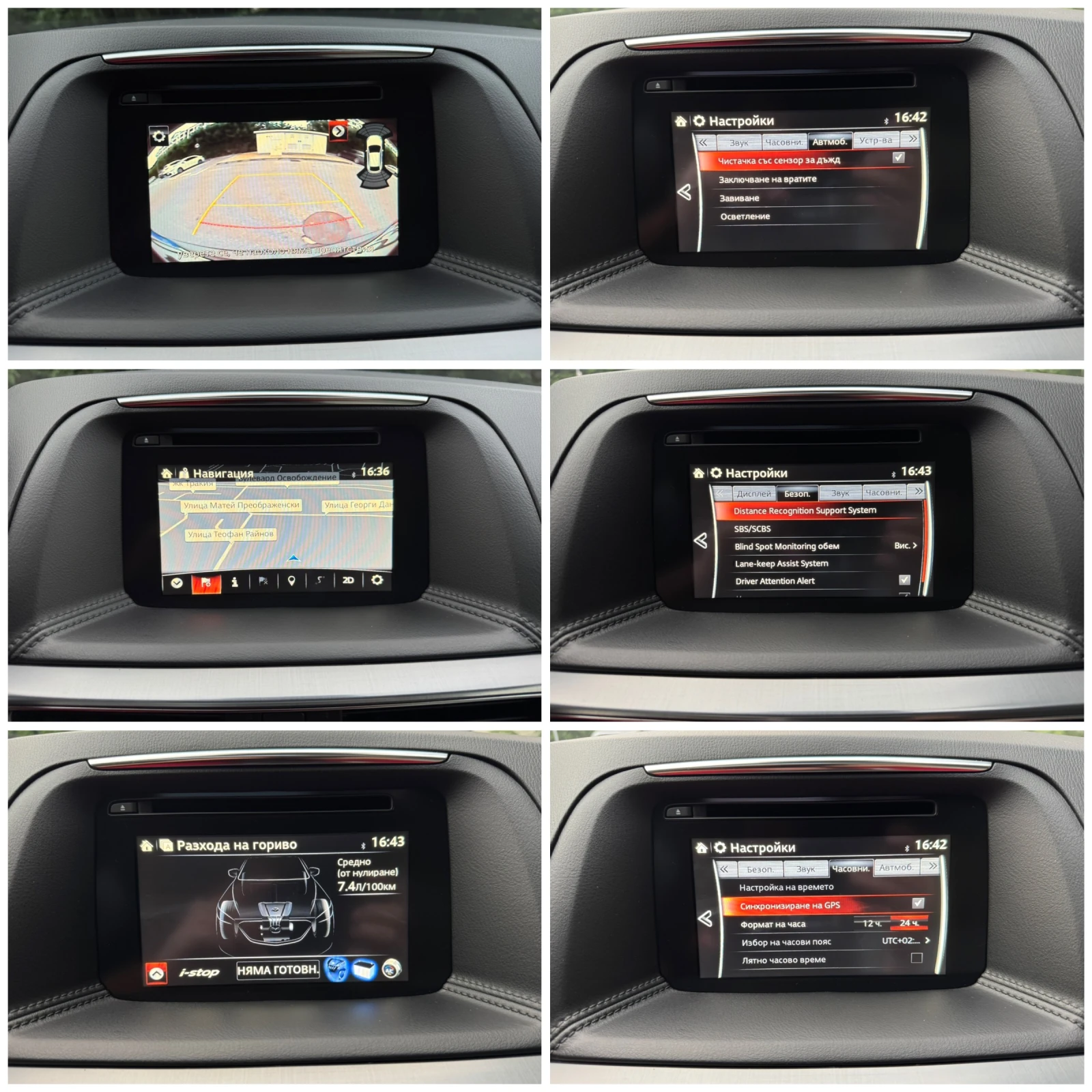 Mazda CX-5 2.2d PREMIUM KOJA PODGREV DISTRONIK KAMERA | Mobile.bg � ����������� 15