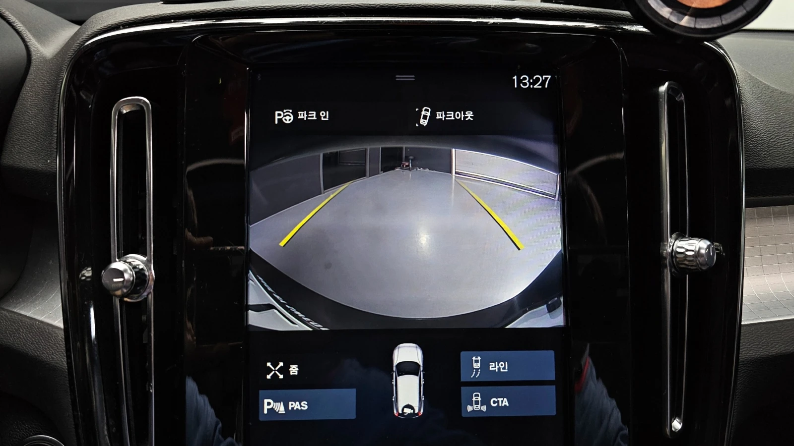Volvo XC40 2.0 T4 Momentum , снимка 14 - Автомобили и джипове - 56180362