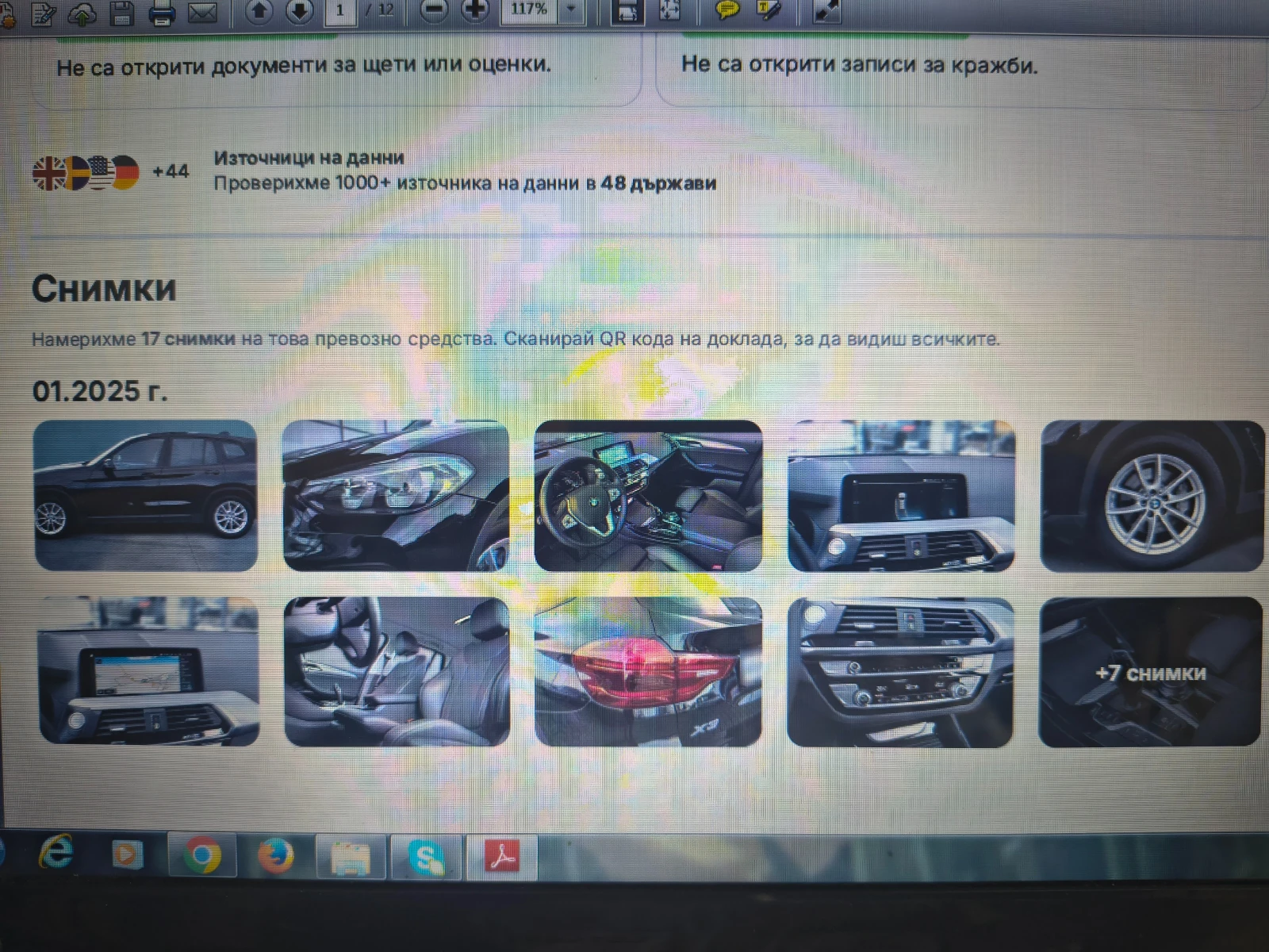 BMW X3  xDrive 30E, снимка 13 - Автомобили и джипове - 56530459