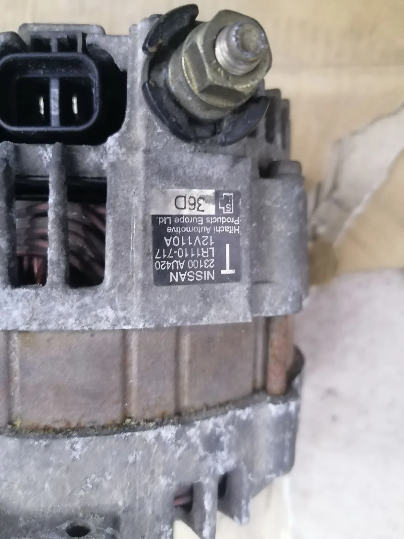 ���������� �� ����� �-�����, 2.0 -2.5 ������ | Mobile.bg � ����������� 3