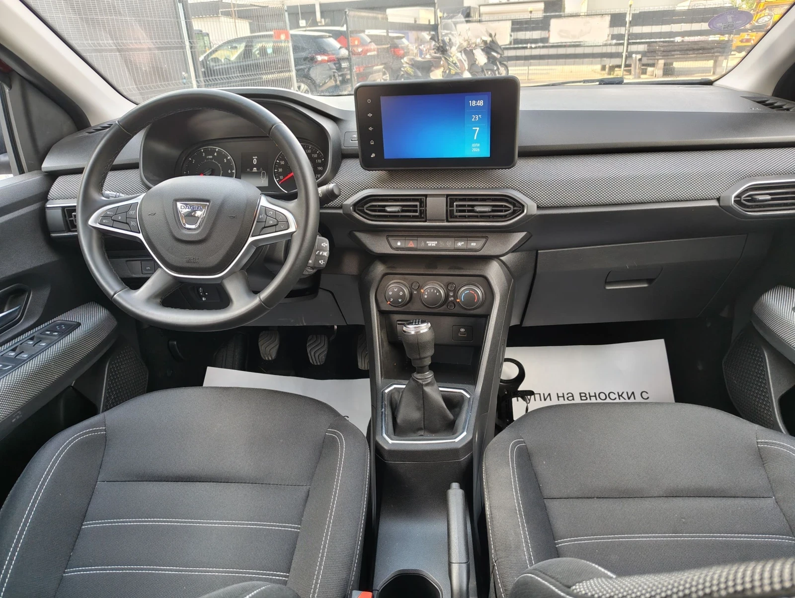 Dacia Sandero 1.0 ECO LPG* * 24���.��* * * ������  | Mobile.bg � ����������� 7