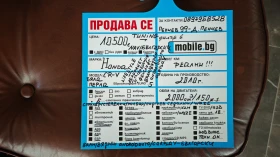 Honda Cr-v 8RAM/8ЯДР ANDROID-БЪЛГАРСКИ/СПОЙЛЕР/СТЕПЕН/РОЛБАР, снимка 17