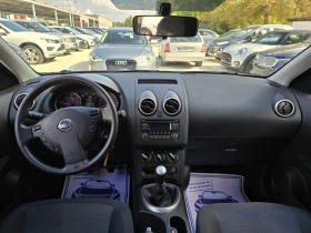Nissan Qashqai 1.5dci 110.    | Mobile.bg    15