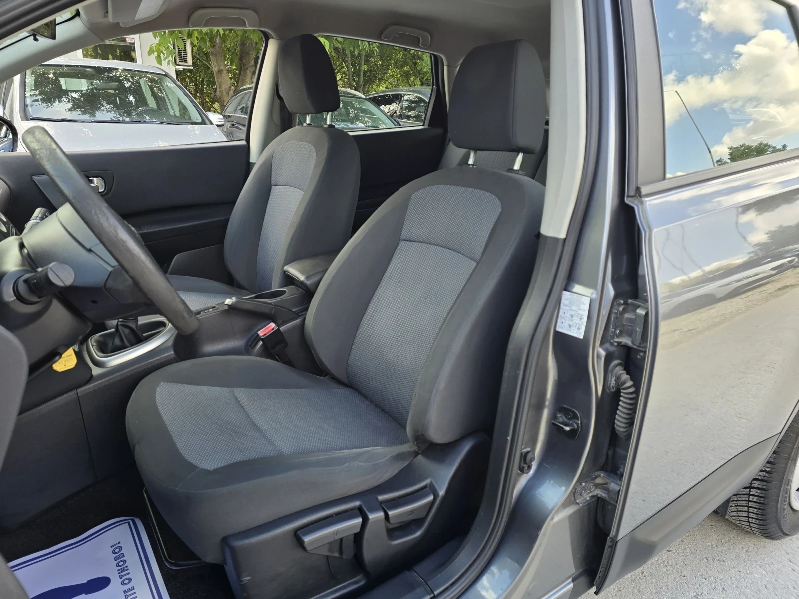 Nissan Qashqai 1.5dci 110к.с Топ състояние  - изображение 9