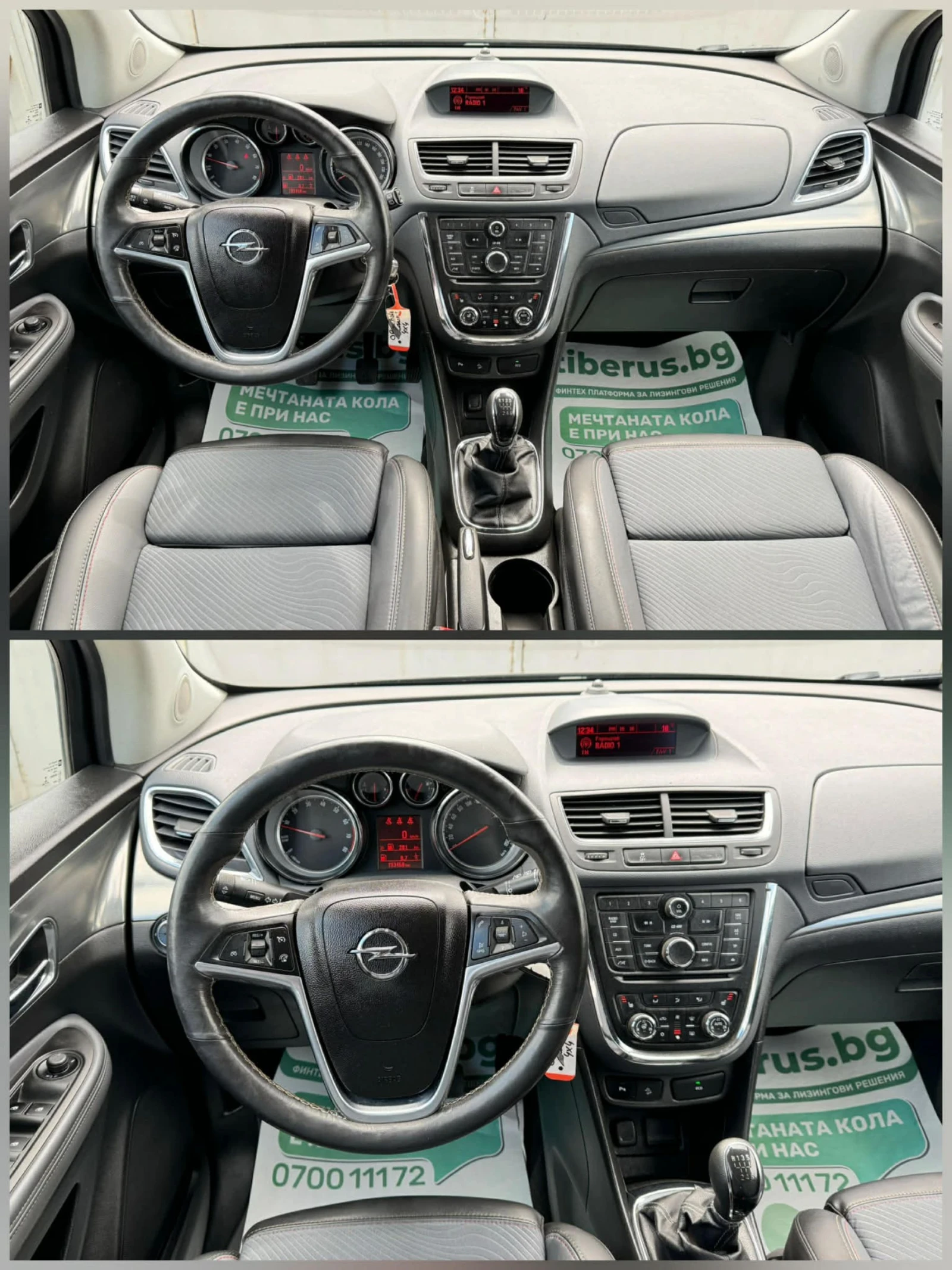 Opel Mokka 4X4* COSMO, снимка 6 - Автомобили и джипове - 54292866