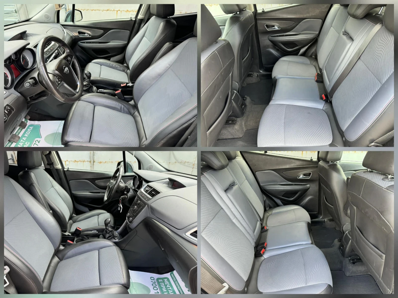 Opel Mokka 4X4* COSMO, снимка 8 - Автомобили и джипове - 54292866