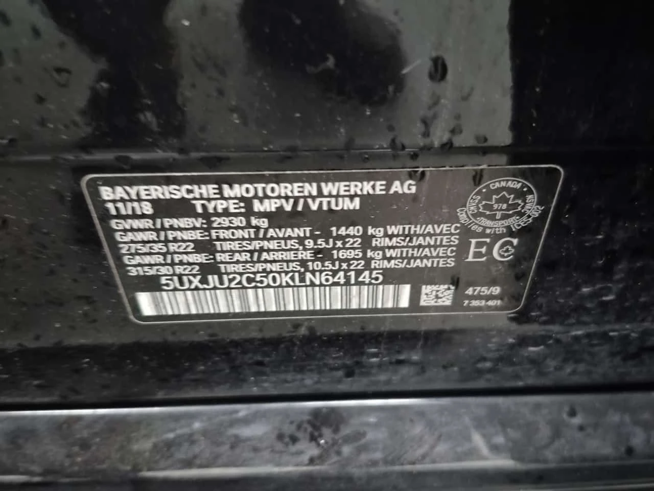 BMW X5 * XDRIVE50I * ГЛАВНО ПРЕДСТАВИТЕЛСТВО НА BMW* , снимка 16 - Автомобили и джипове - 55613534