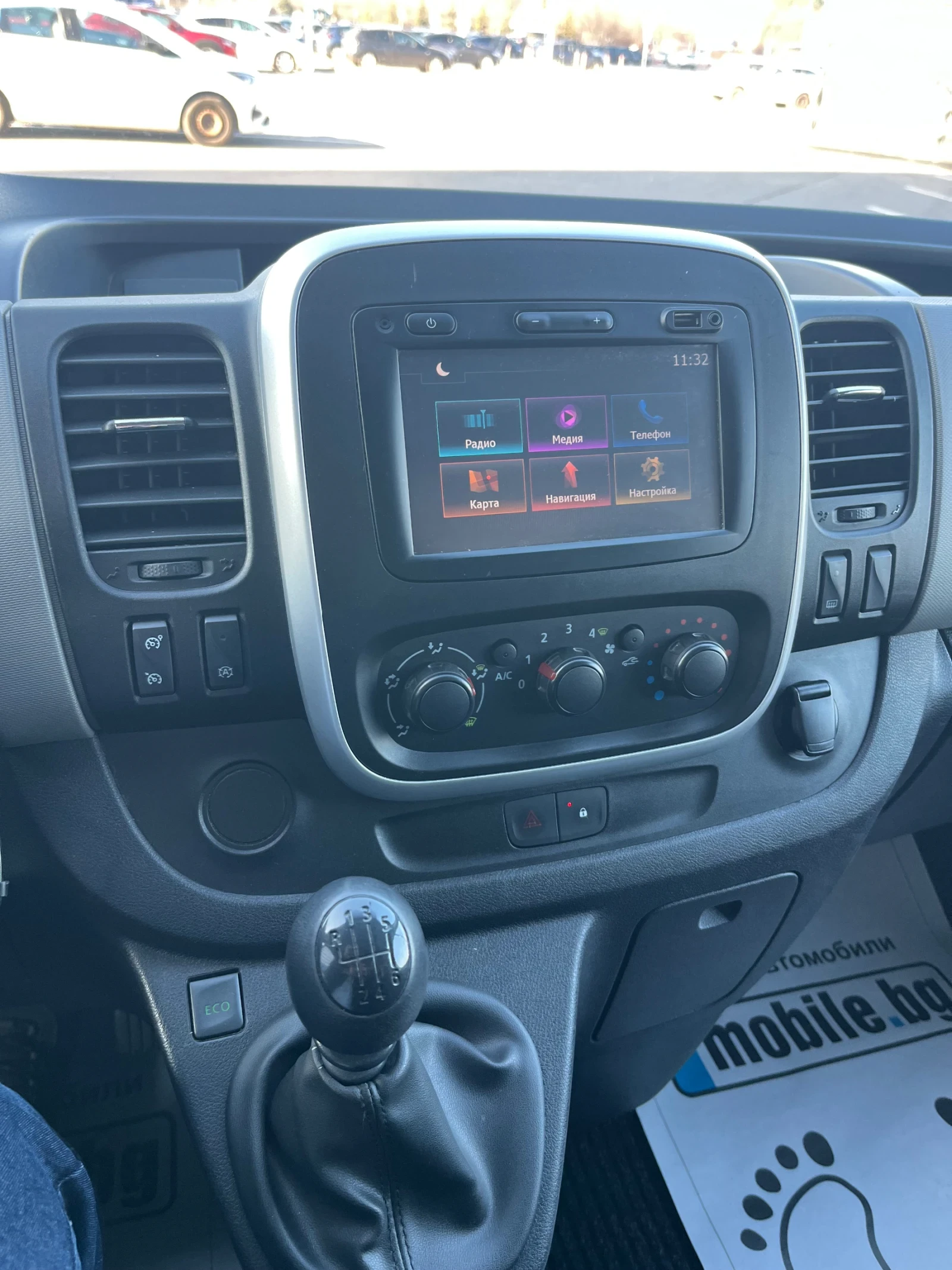 Renault Trafic �������� �� -20� | Mobile.bg � ����������� 14