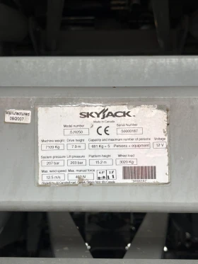 Автовишка Друга марка Skyjack SJ9250, снимка 9