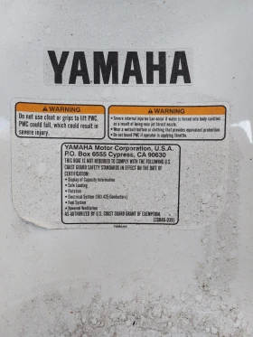  Yamaha VX 110  | Mobile.bg    7