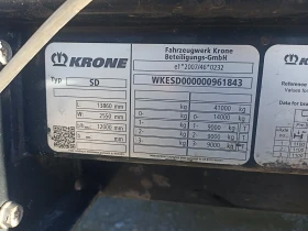 Полуремарке Krone Profi Liner, снимка 12 - Ремаркета - 46524885