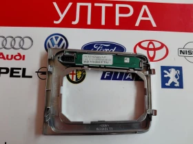 3AB713203E Декоративна рамка за скоростен лост  VW CC  3AB 713 203 E TVJ, снимка 2