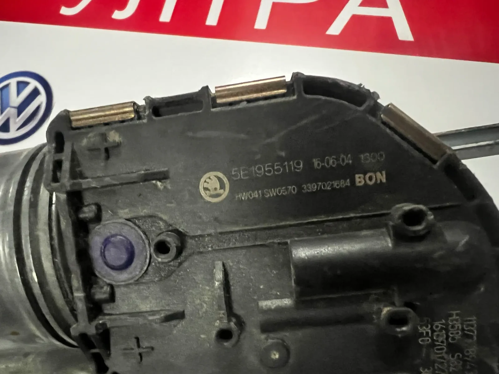 5E1955023A       SKODA OCTAVIA 3  5E1 955 023 A 3397021684 5E1955119  | Mobile.bg   3