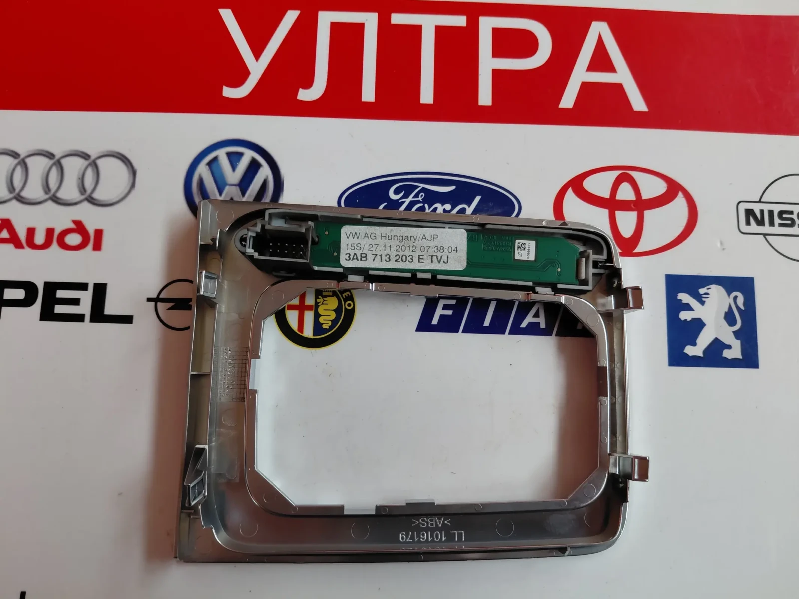 3AB713203E ����������� ����� �� ��������� ����  VW CC  3AB 713 203 E TVJ | Mobile.bg � ����������� 2