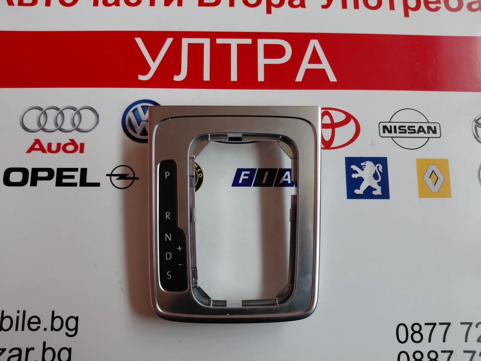 3AB713203E ����������� ����� �� ��������� ����  VW CC  3AB 713 203 E TVJ | Mobile.bg � ����������� 1