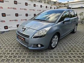 Peugeot 5008 1.6HDI-109кс= АВТОМАТ= НАВИ= АВТОПИЛОТ, снимка 6