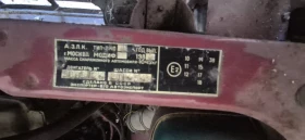 Moskvich 412 1987 с документи, снимка 8