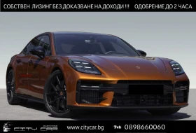 Porsche Panamera 4S E-HYBRID/FACELIFT/SPORT DESIGN/BOSE/MATRIX/PANO, снимка 1