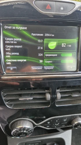 Обява за продажба на Renault Zoe Z.E 40 ~20 800 лв. - изображение 11