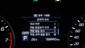 Kia Stinger 2.0T 2WD PLATINUM | Mobile.bg    16