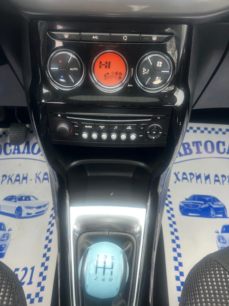 Citroen C3 1.4I-FACE-GAZ-BENZIN-PANORAMA, снимка 11 - Автомобили и джипове - 47980091