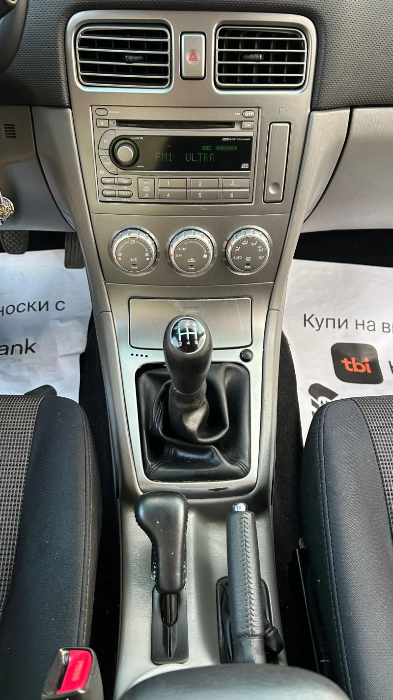 Subaru Forester 2.0i GAZ 4X4 BAVNI, снимка 7 - Автомобили и джипове - 52074996