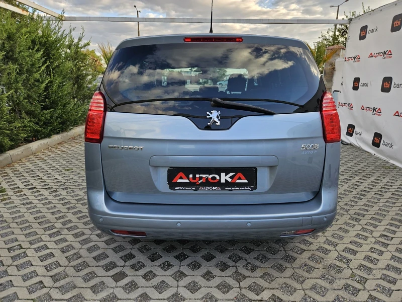 Peugeot 5008 1.6HDI-109кс= АВТОМАТ= НАВИ= АВТОПИЛОТ, снимка 4 - Автомобили и джипове - 52012465