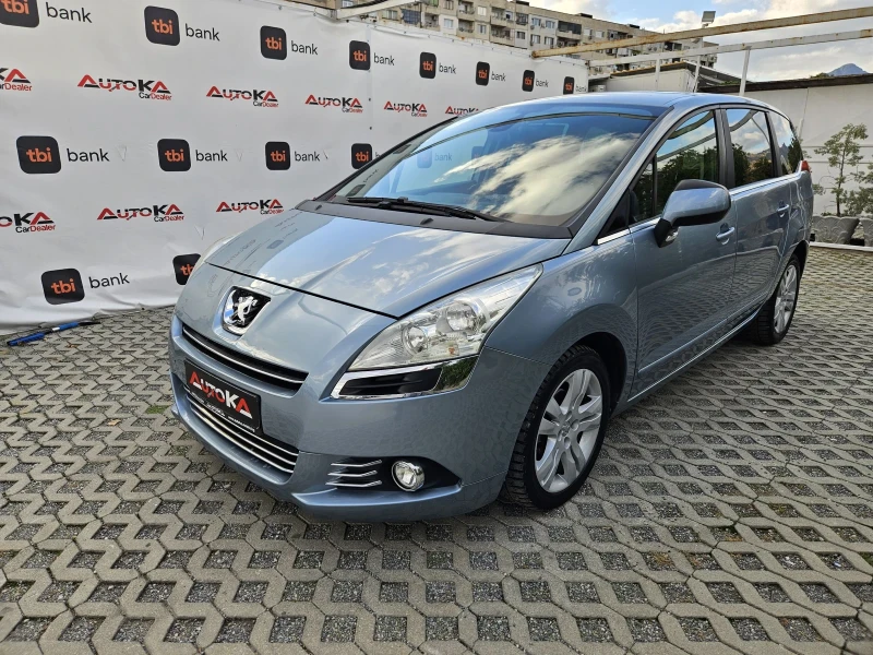 Peugeot 5008 1.6HDI-109кс= АВТОМАТ= НАВИ= АВТОПИЛОТ, снимка 6 - Автомобили и джипове - 52012465
