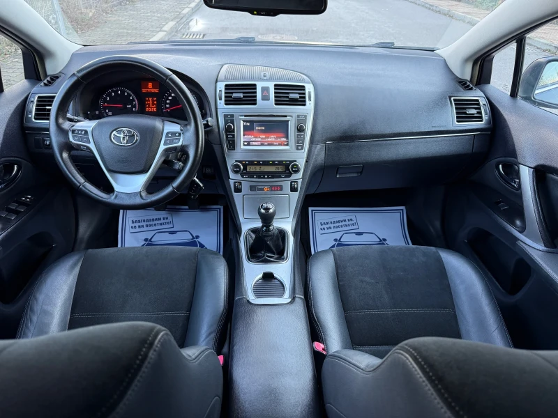 Toyota Avensis 1.8i-147КС ФЕЙСЛИФТ/ 6 СКОРОСТИ/ КАМЕРА/ НАВИГАЦИЯ, снимка 10 - Автомобили и джипове - 52616878
