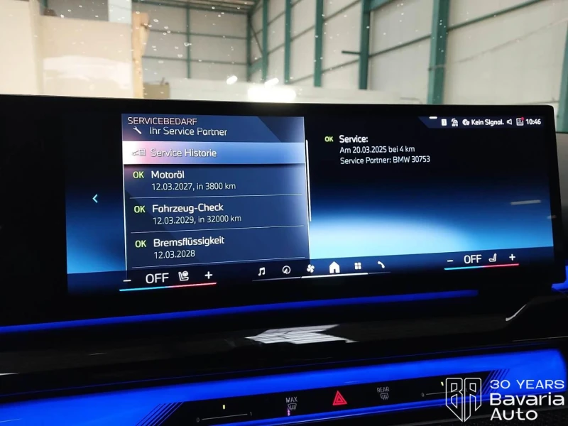 BMW 520 d xDrive Touring M Sport Paket Steptronic, снимка 10 - Автомобили и джипове - 52669811