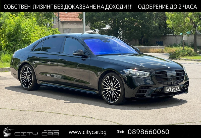Mercedes-Benz S 580 AMG/LONG/4MATIC/NIGHT/EXCLUSIV/BURM/PANO/360/ - 179980 лв. - 90593238 1