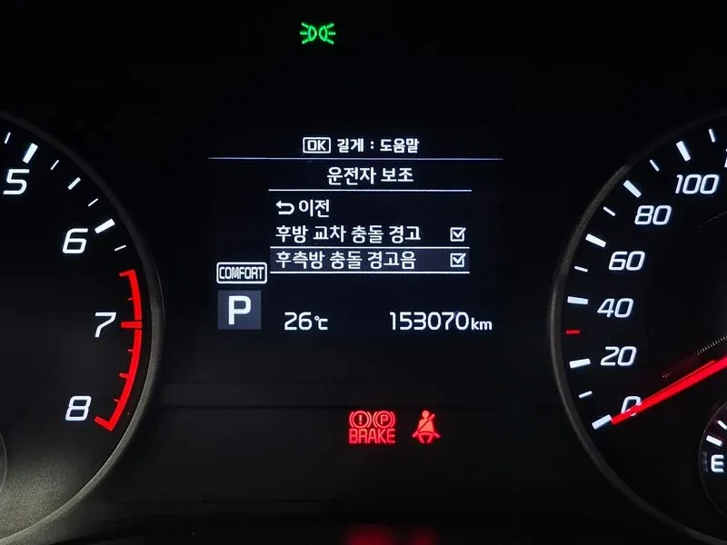 Kia Stinger 2.0 Turbo Awd Platinum, снимка 16 - Автомобили и джипове - 56118022