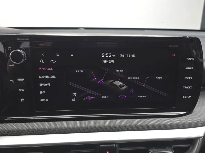 Kia K5 2.0 Trendy, снимка 15 - Автомобили и джипове - 56251243
