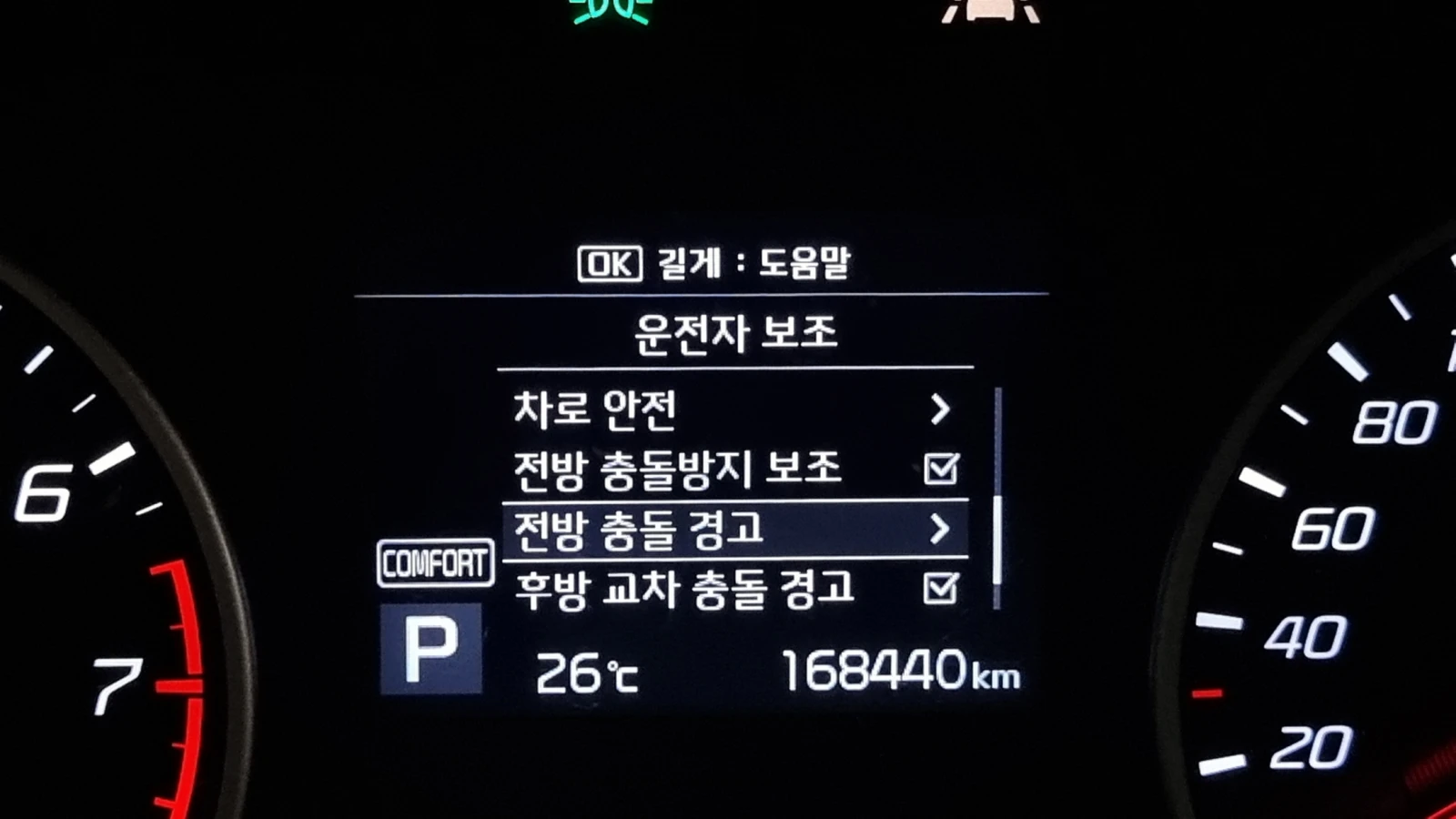 Kia Stinger 2.0T 2WD PLATINUM | Mobile.bg   16