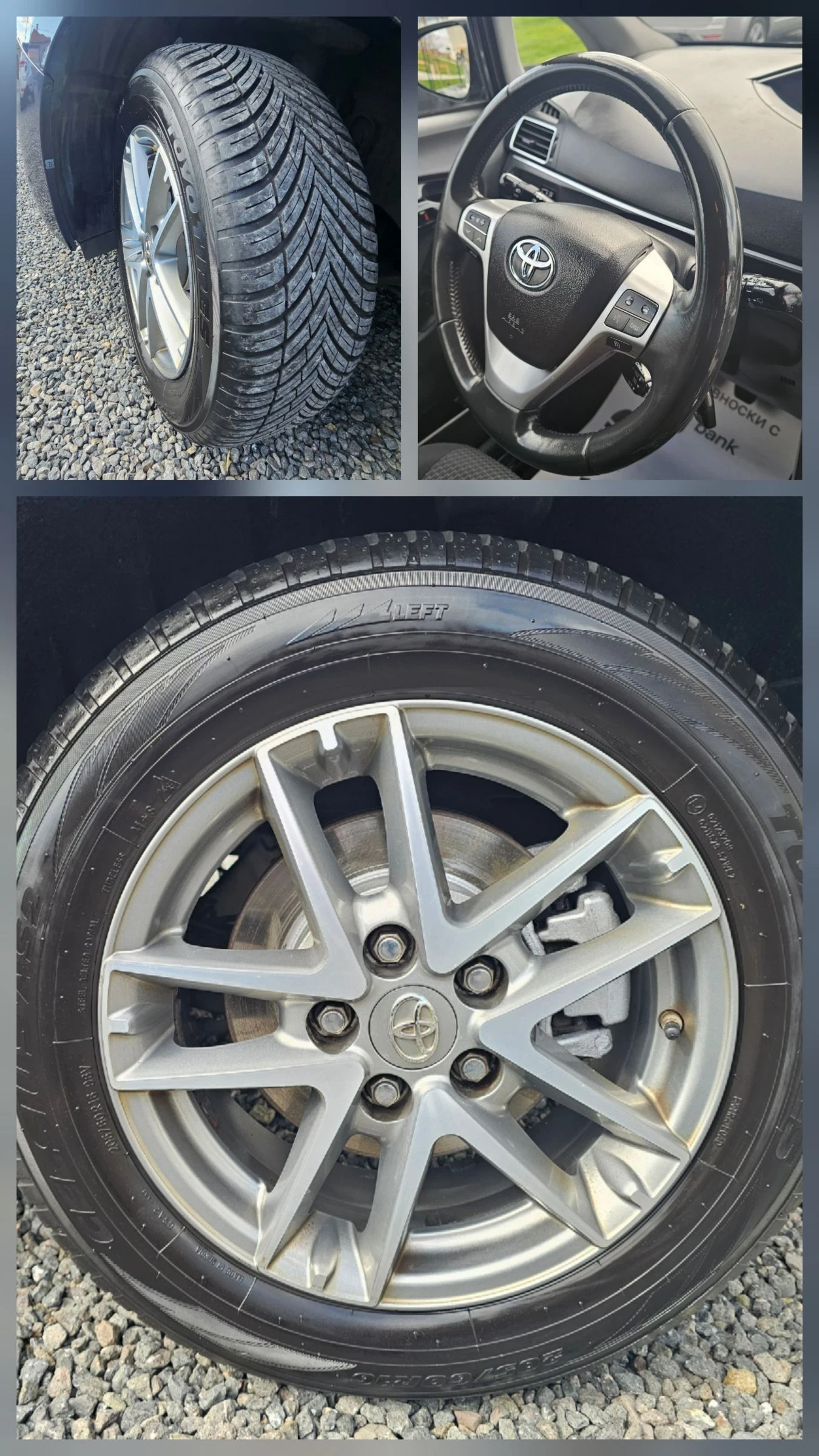 Toyota Verso 1.6 NAVI 7�����! | Mobile.bg � ����������� 15