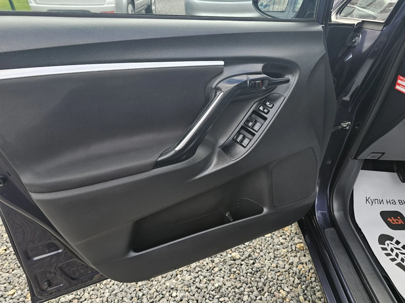 Toyota Verso 1.6 NAVI 7�����! | Mobile.bg � ����������� 13