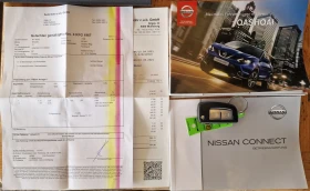 Nissan Qashqai 1.6DCI 4X4 КАМЕРА, снимка 17