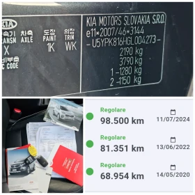 Kia Sportage 1.6T-GDI, 177к.с., 4x4, GT-Line - 30990 лв. - 59770267 15