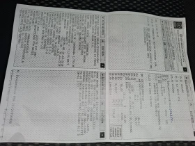 Suzuki Vitara 1, 6i  газ 4х4  Италия  - 21900 лв. / 11197.29 € - 83962859 16