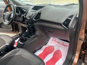 Ford EcoSport 1.5 TDCI | Auto.bg — изображение 10