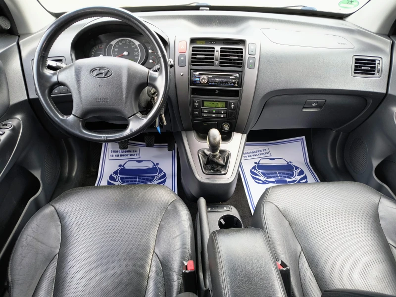 Hyundai Tucson 2.0-141кс КОЖА, КЛИМА, 4х4!!!!!!, снимка 12 - Автомобили и джипове - 47525338