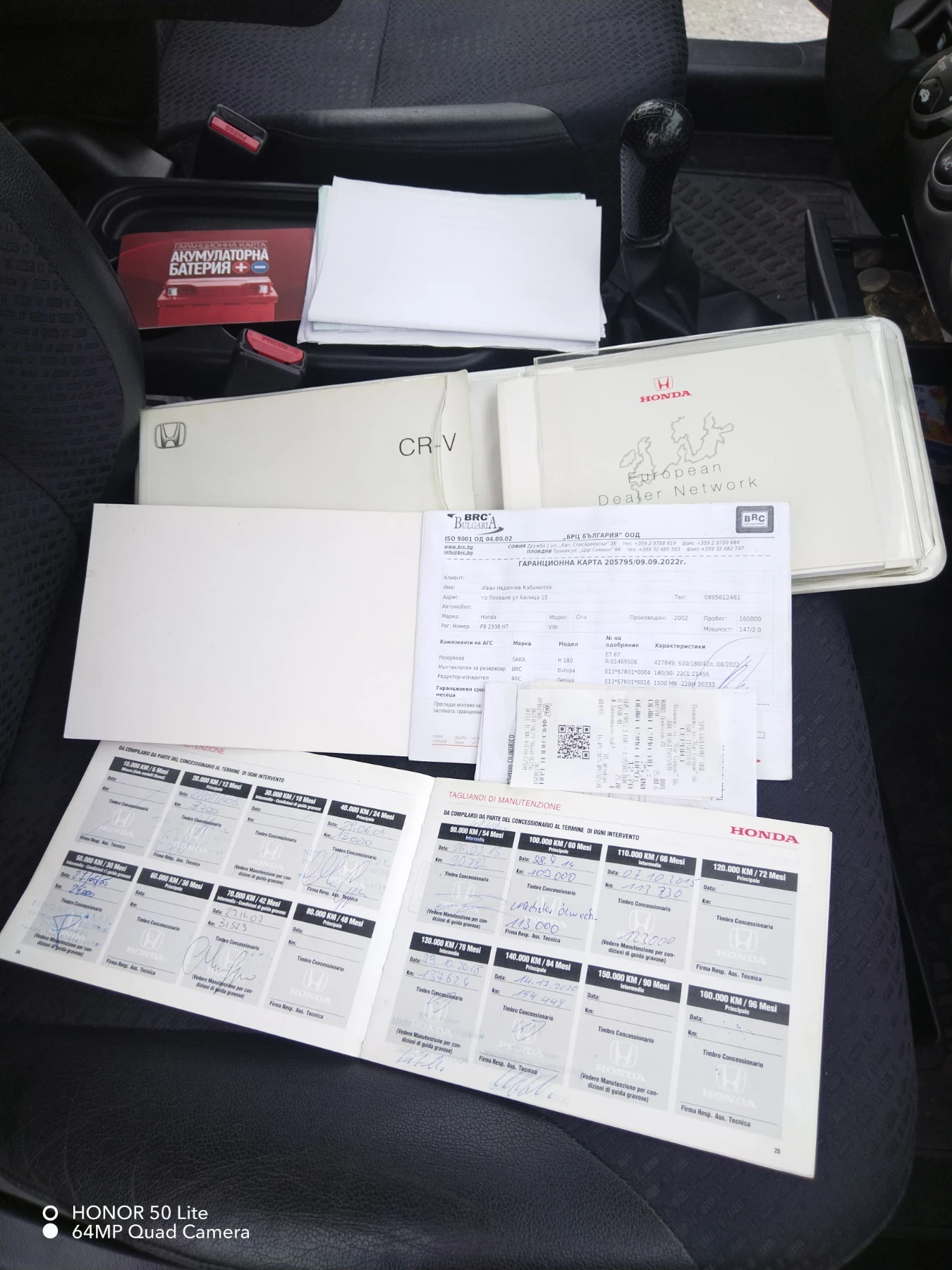 Honda Cr-v 2 | Mobile.bg � ����������� 13