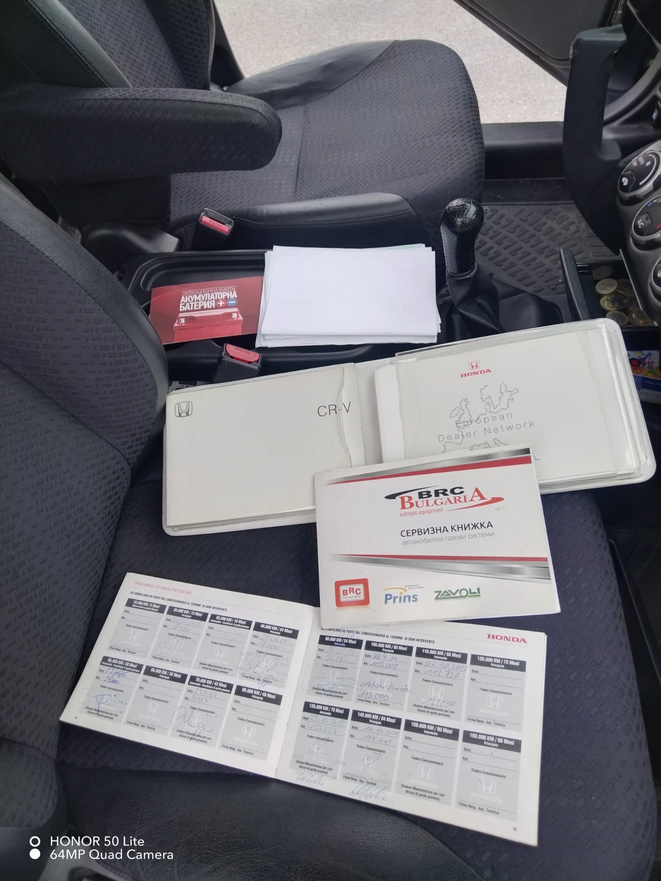 Honda Cr-v 2 | Mobile.bg � ����������� 12