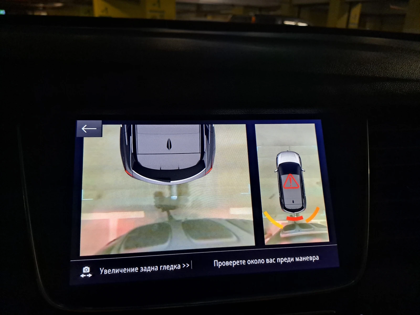 Opel Grandland X, снимка 16 - Автомобили и джипове - 53706358